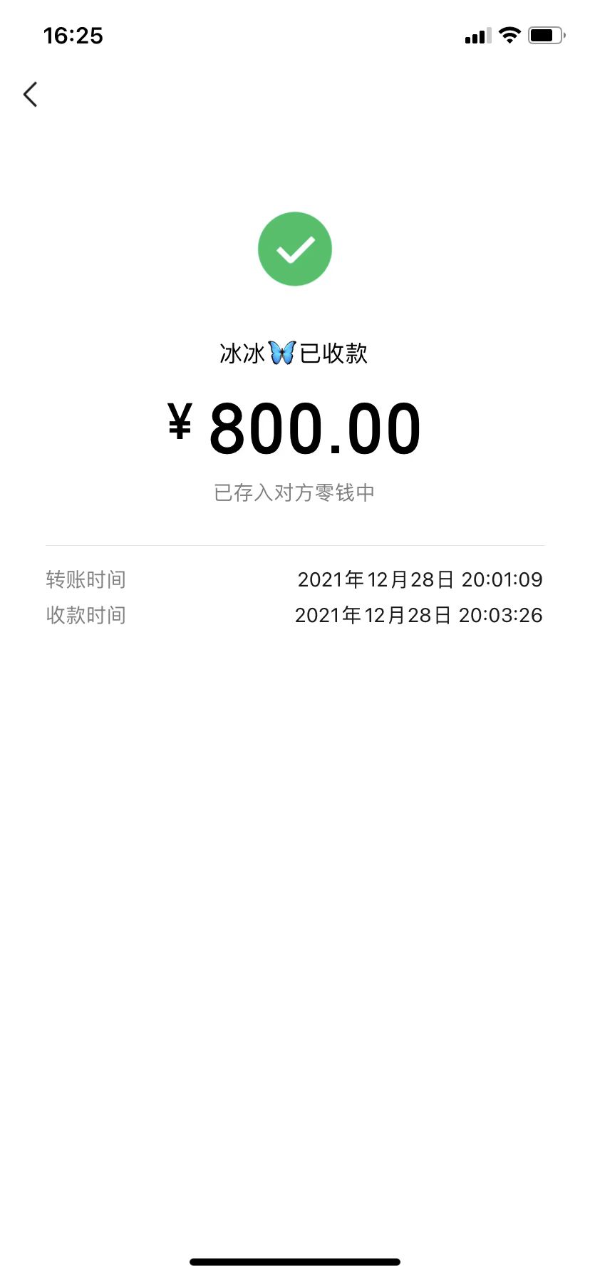 性感小sao妇，圆奶身材很棒